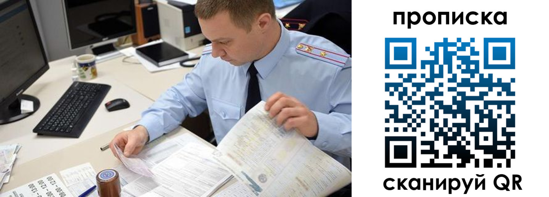 найти адрес прописки в Георгиевске